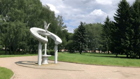 Парк Дружбы народов