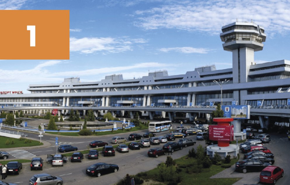 Национальный аэропорт «Минск»