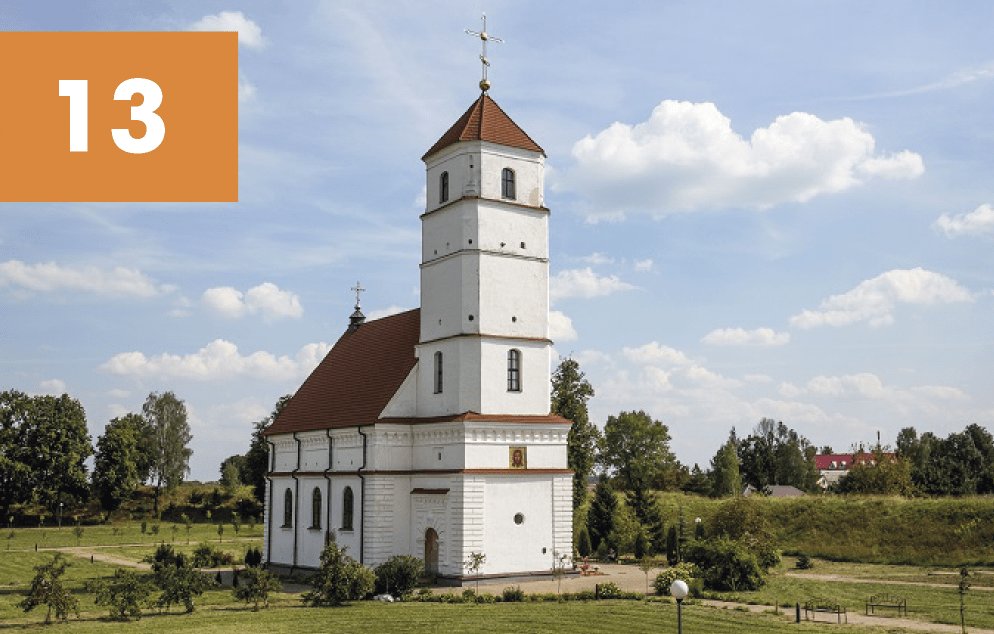 Город Заславль